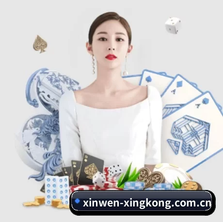xinwen-xingkong.com.cn APP 界面